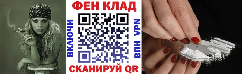 АМФ VHQ  закладки  Сасово 