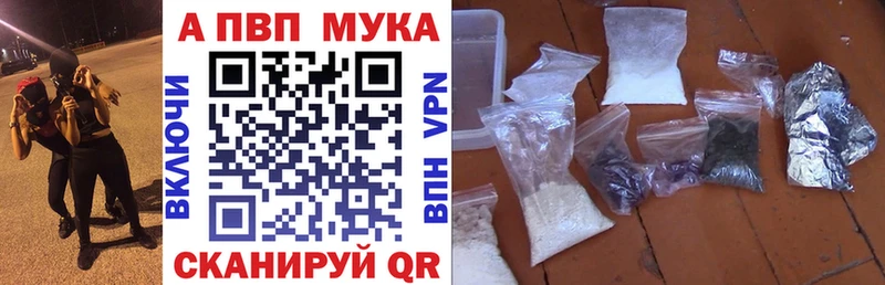 дарк нет Telegram  Сасово  Alfa_PVP СК КРИС 