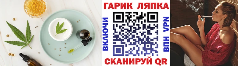Печенье с ТГК конопля  Сасово 