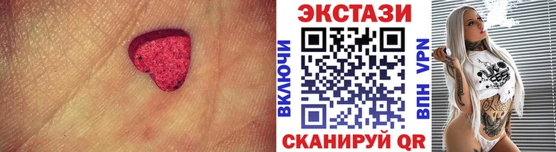 ЭКСТАЗИ TESLA  где продают наркотики  Сасово 