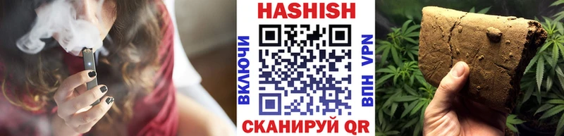 ГАШИШ индика сатива  mega ссылки  Сасово 