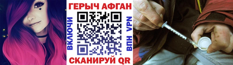 Героин гречка  дарнет шоп  Сасово 
