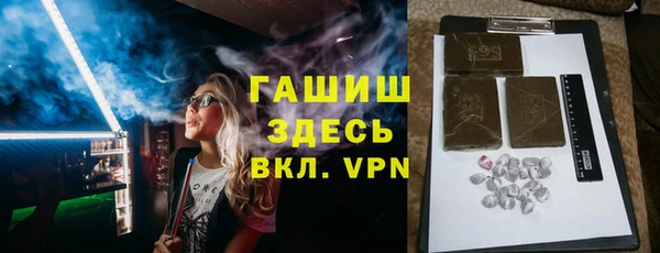 кристаллы Арсеньев