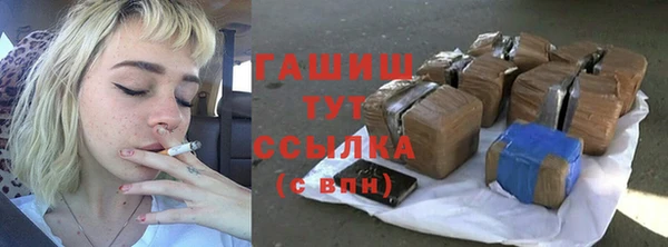 кристаллы Арсеньев