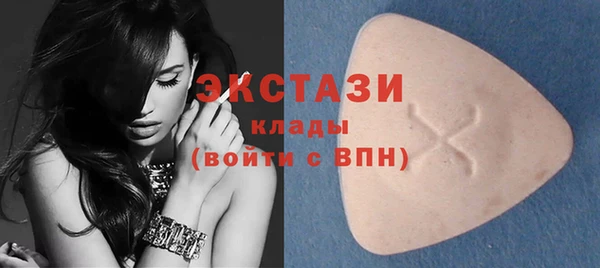 кристаллы Арсеньев