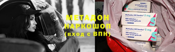 герыч Армянск