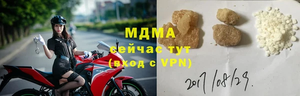герыч Армянск