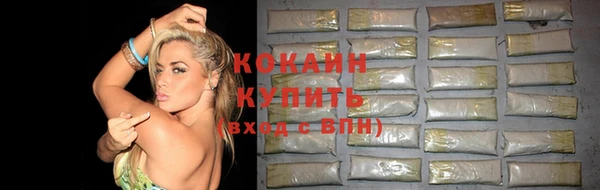 кристаллы Арсеньев