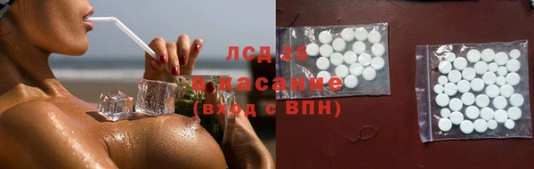 герыч Армянск