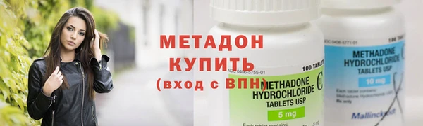 герыч Армянск