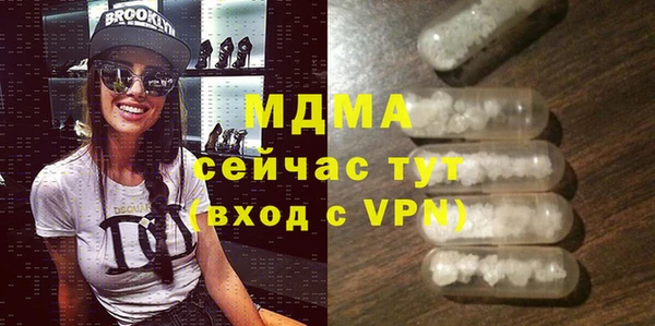 герыч Армянск
