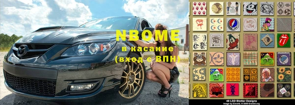 кристаллы Арсеньев