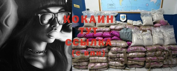 герыч Армянск