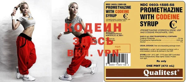 кристаллы Арсеньев
