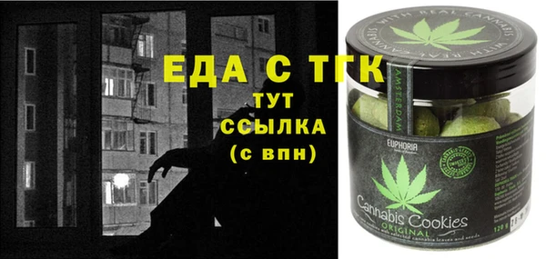 соль ск Баксан