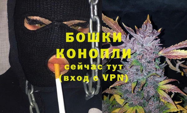 кристаллы Арсеньев