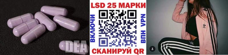 купить наркотик Сасово LSD-25 экстази ecstasy