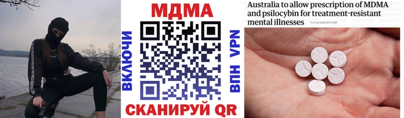 гидра ССЫЛКА  Сасово  MDMA кристаллы  сколько стоит 
