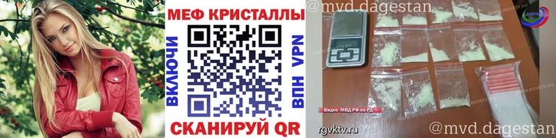 цена   Сасово  Мефедрон 4 MMC 