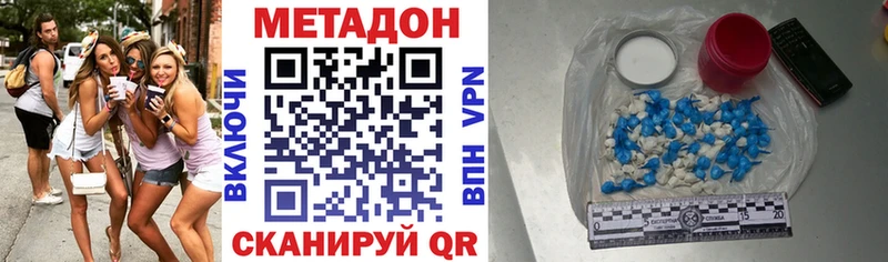кракен зеркало Сасово МЕТАДОН methadone сколько стоит