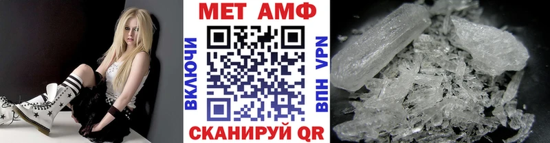 Первитин кристалл  KRAKEN ТОР  Сасово 