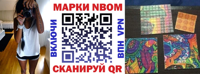 МЕГА вход  Сасово  Марки N-bome 1,8мг 